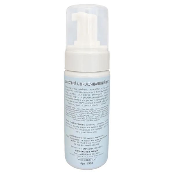 Шелковый антиоксидантный мусс CEF Lab Aqua O2XY Velvet Glow Mousse 150 мл 1501 фото