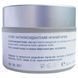 Супер антиоксидантный ночной крем Smart4Derma Illumination 50 мл S4D851 фото 3